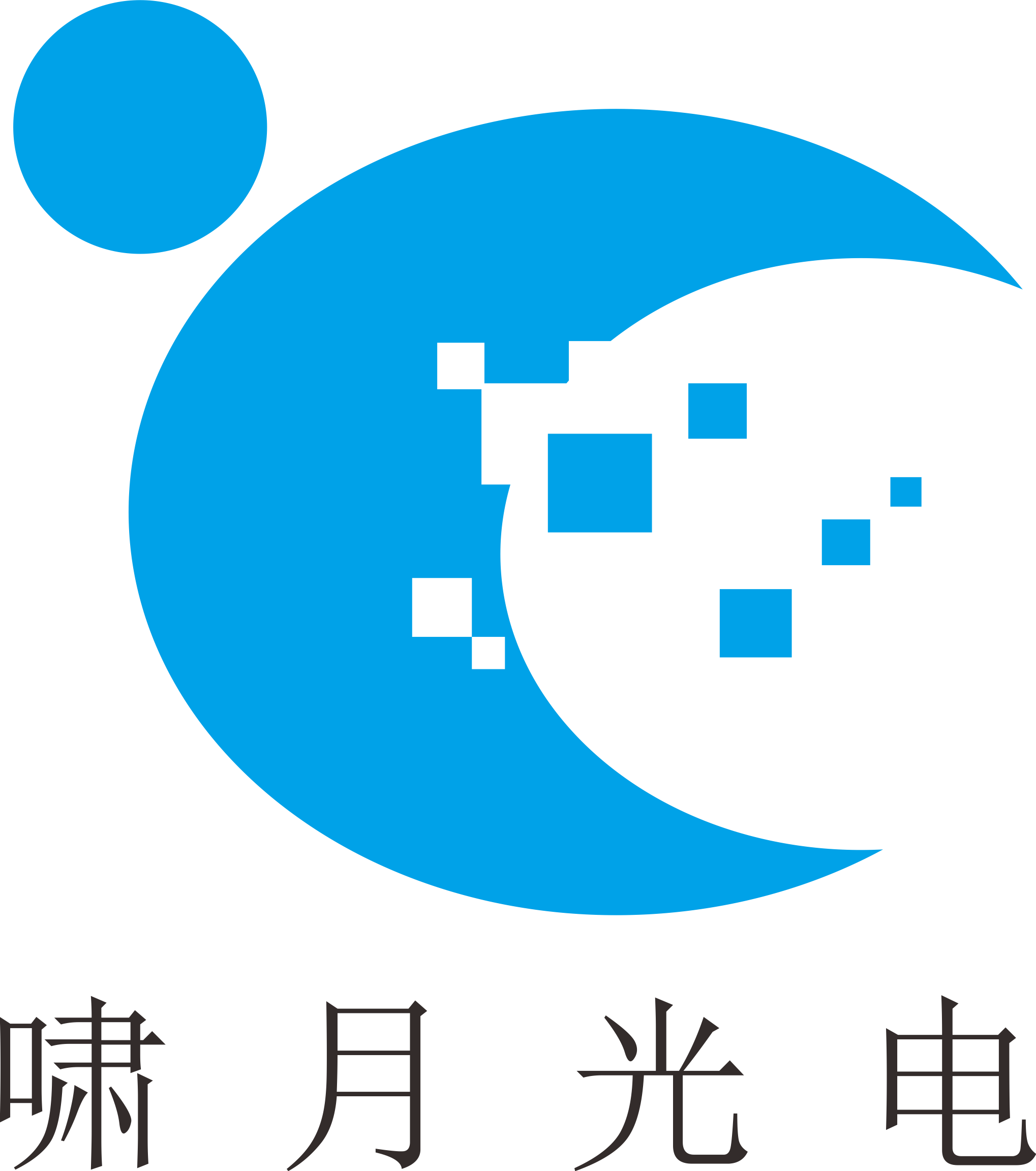 led燈帶2835迷你發(fā)光字12v光源S型軟燈帶高亮樹脂字貼片軟燈條 S型LED12v軟燈帶