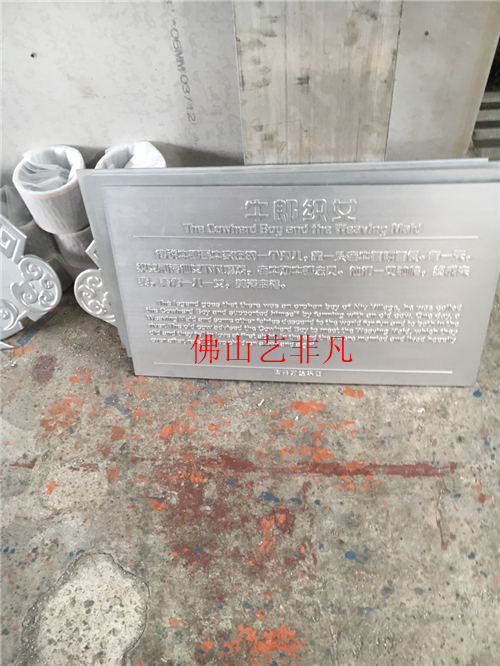 浮雕鋁板雕刻壁畫 青古銅壁畫 酒店 商鋪 家居壁畫 合肥定做各款壁畫