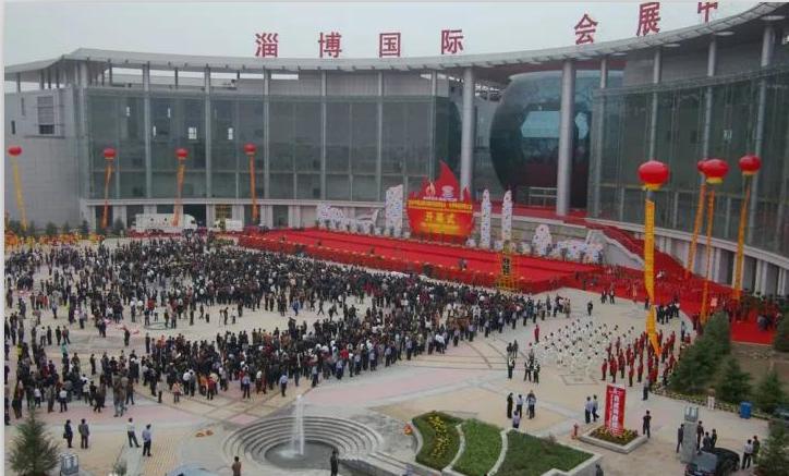 2019山東淄博化工展會(huì)