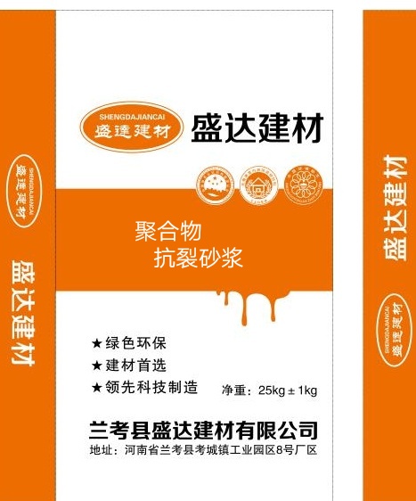 遵義抗裂砂漿廠家，貴州聚合抗裂砂漿生產(chǎn)廠家，筑邦牌抗裂砂漿廠家批發(fā)，貴州抗裂砂漿廠家直銷