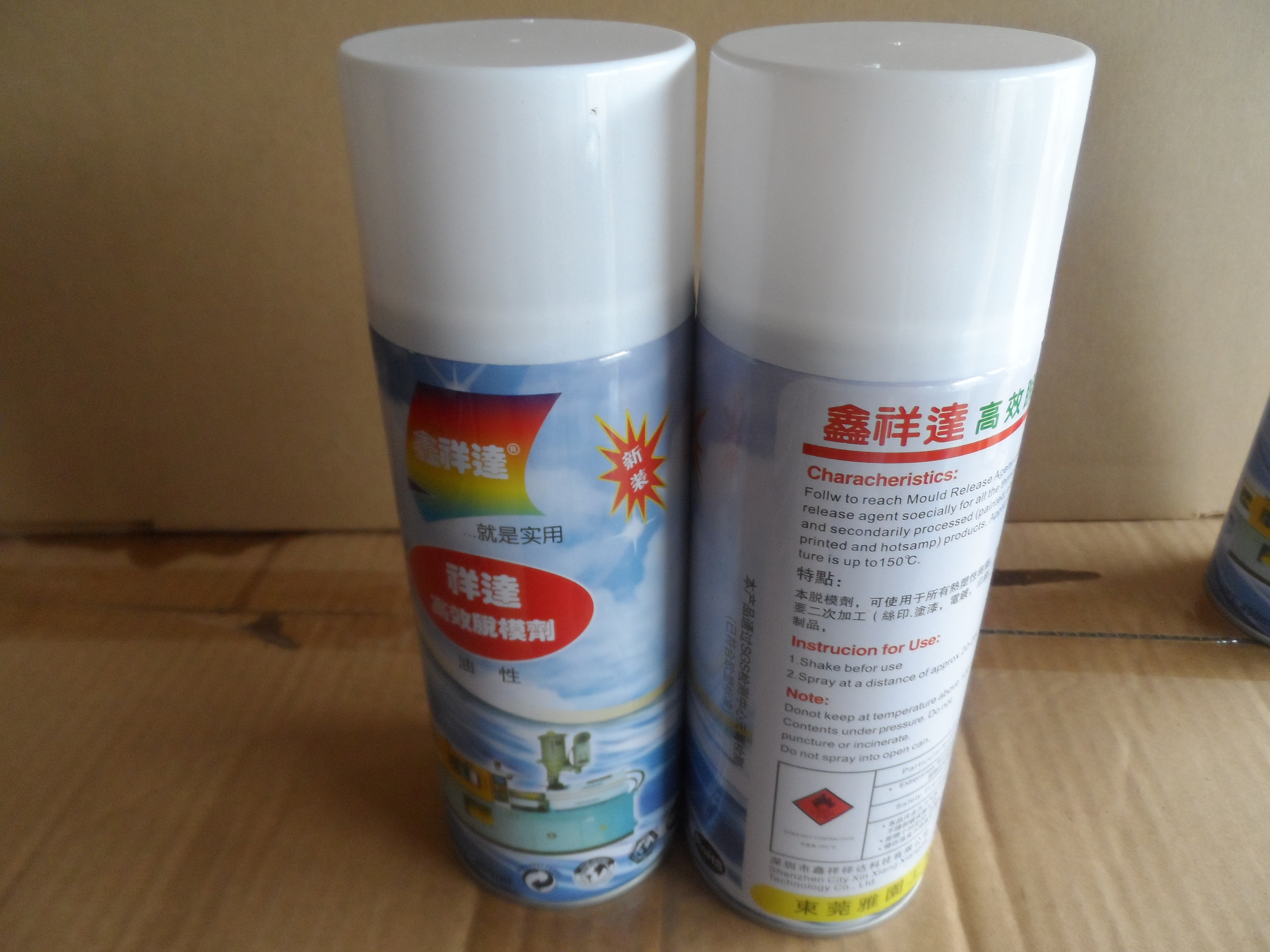 W-31 環(huán)保脫模劑深圳廠家直銷脫模劑供應(yīng)商熱銷報價