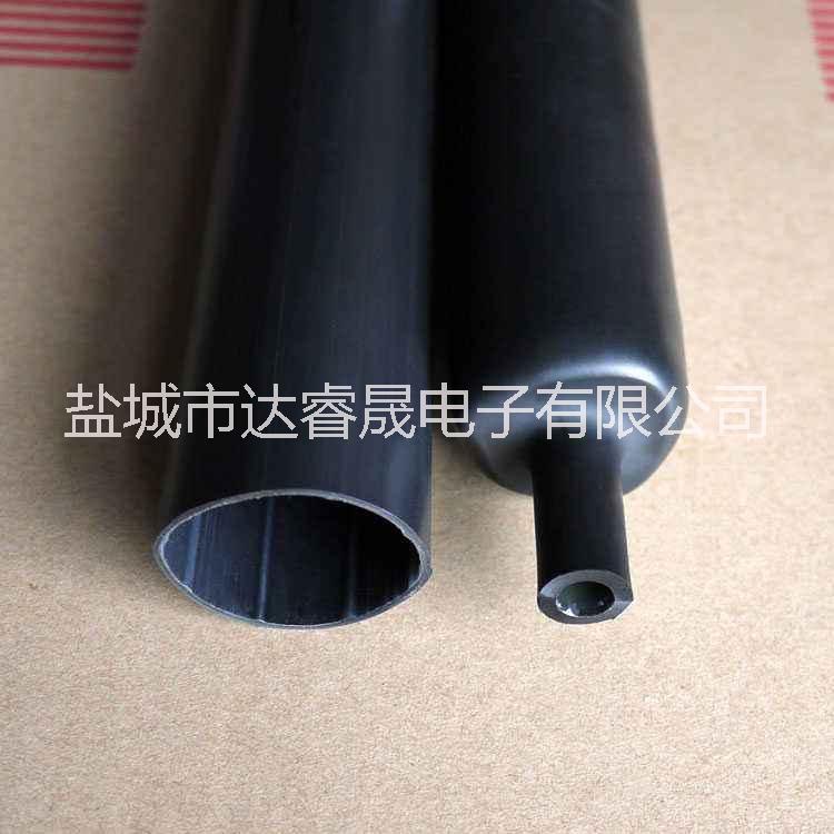 熱縮管,母排熱縮套管,電纜附件--冷熱縮絕緣材料專業(yè)供應(yīng)商--鹽城熱縮管供應(yīng)廠家直銷