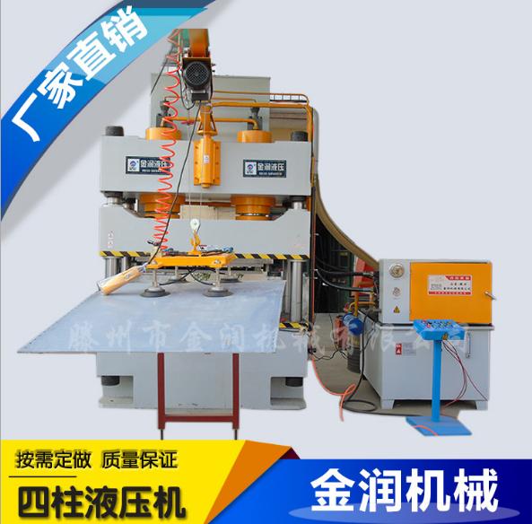 粉末成型液壓制造設(shè)備現(xiàn)貨銷售雙缸油壓機(jī) 315噸金屬成型液壓機(jī) 315T雙缸四柱液壓機(jī)