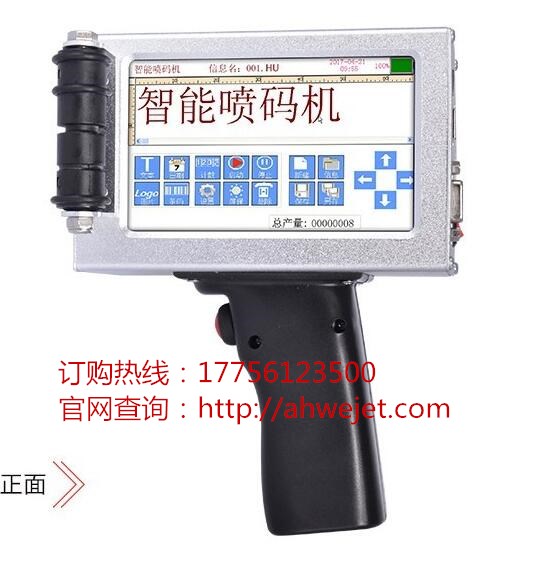 T1觸屏手持式噴碼機  生產(chǎn)日期打碼機  二維碼打碼機