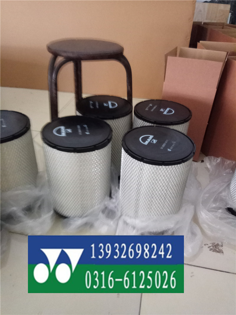 猛獅空濾51.08301-0016 猛獅濾51.08301-0016