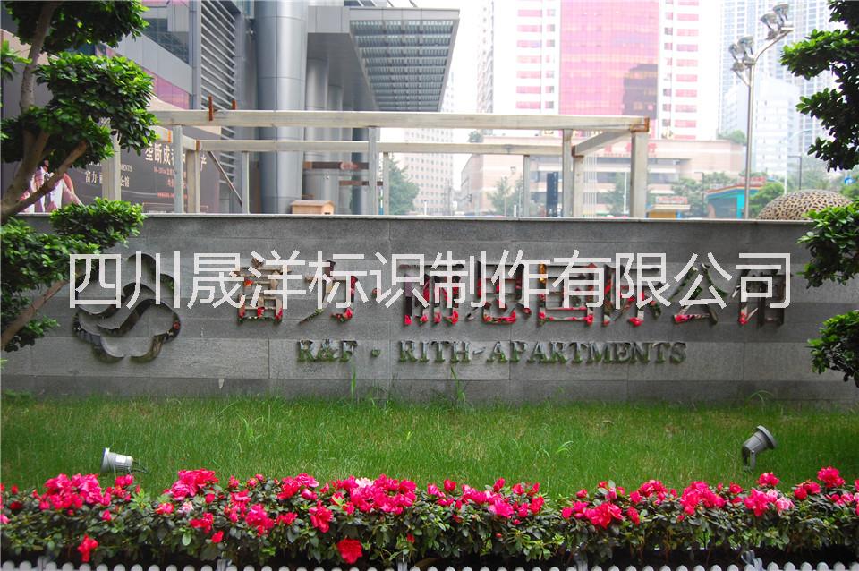 住宅標(biāo)識(shí)系統(tǒng) 住宅標(biāo)識(shí)系統(tǒng)富力地產(chǎn)營銷部導(dǎo)視 住宅標(biāo)識(shí)系統(tǒng)富力地產(chǎn)營銷部導(dǎo)視系