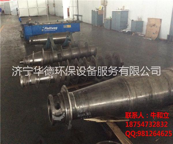 韋斯伐里亞臥螺離心機(jī)廠家維修保養(yǎng)