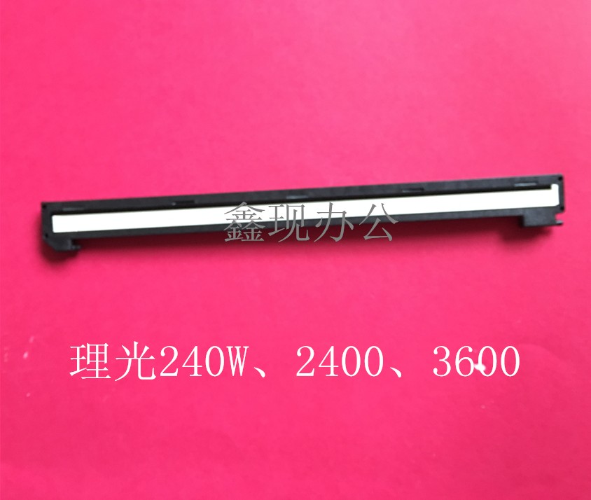理光工程復(fù)印機(jī) 理光工程復(fù)印機(jī)掃描頭理光240W、2400、3600、241數(shù)碼打印機(jī)激光藍(lán)圖機(jī)掃描頭-紙盒包裝
