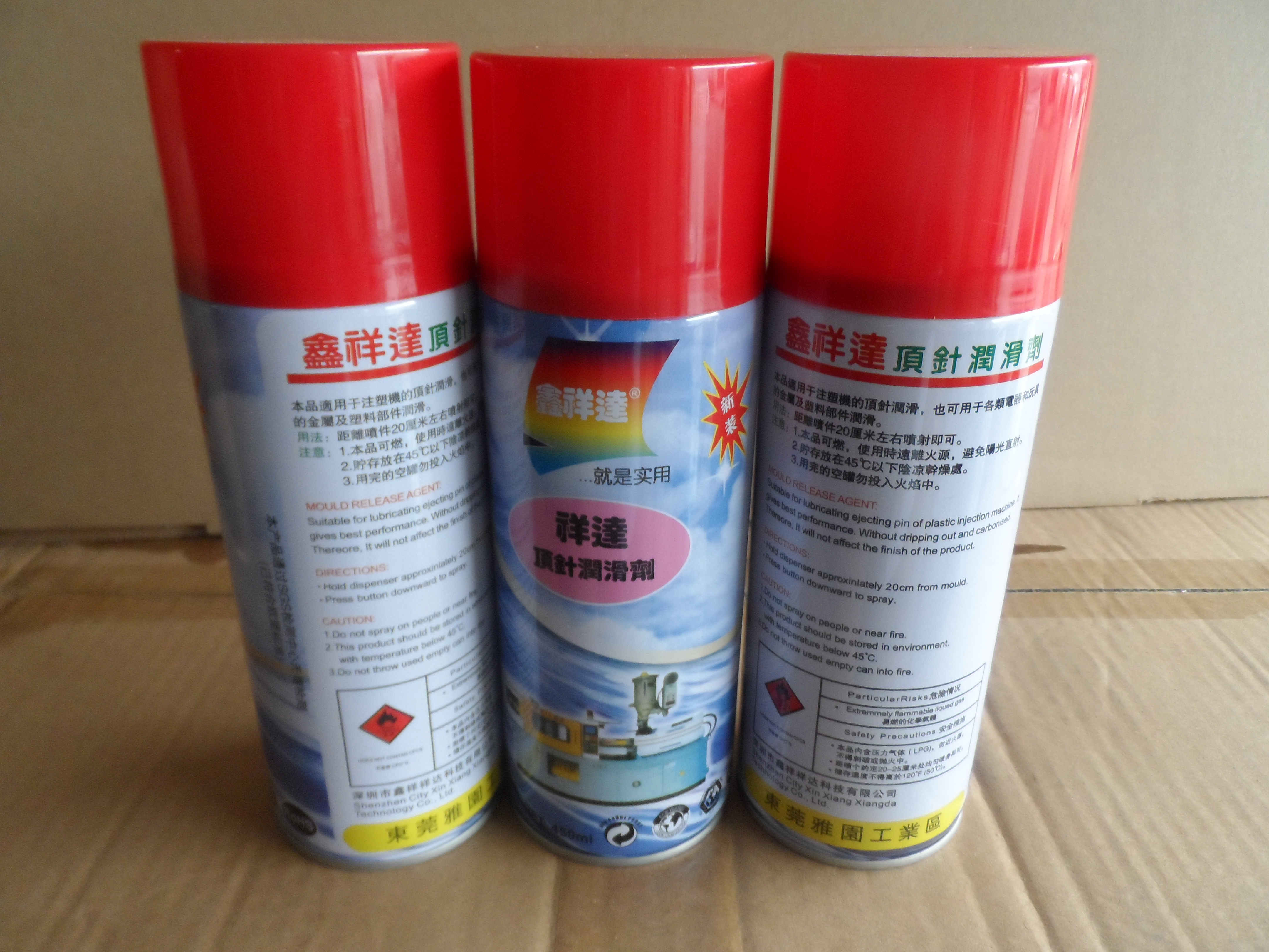 全國發(fā)貨頂針油 深圳廠家頂針油 供應(yīng)塑膠塑料模具用頂針油 環(huán)保耐高溫*頂針油