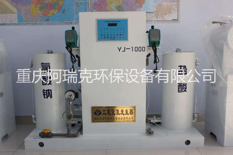 二氧化氯發(fā)生器*