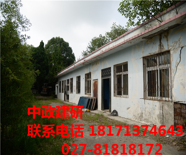 三門(mén)峽市房屋改造加固|中政建研|房屋加建質(zhì)量檢測(cè)報(bào)告申請(qǐng)