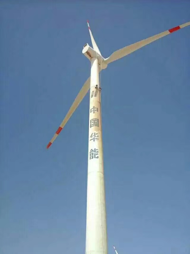 全國風電蜘蛛人， 風電清洗，風電防腐，塔筒噴字，風葉清洗，高空作業(yè)證