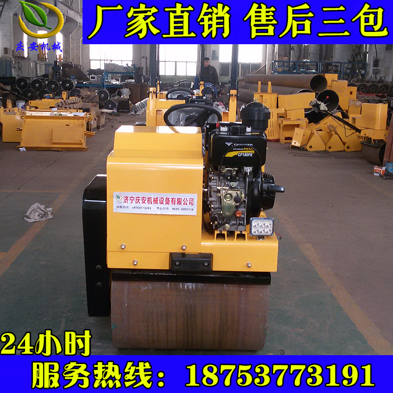 濟寧實用型小座駕壓路機廠家供應