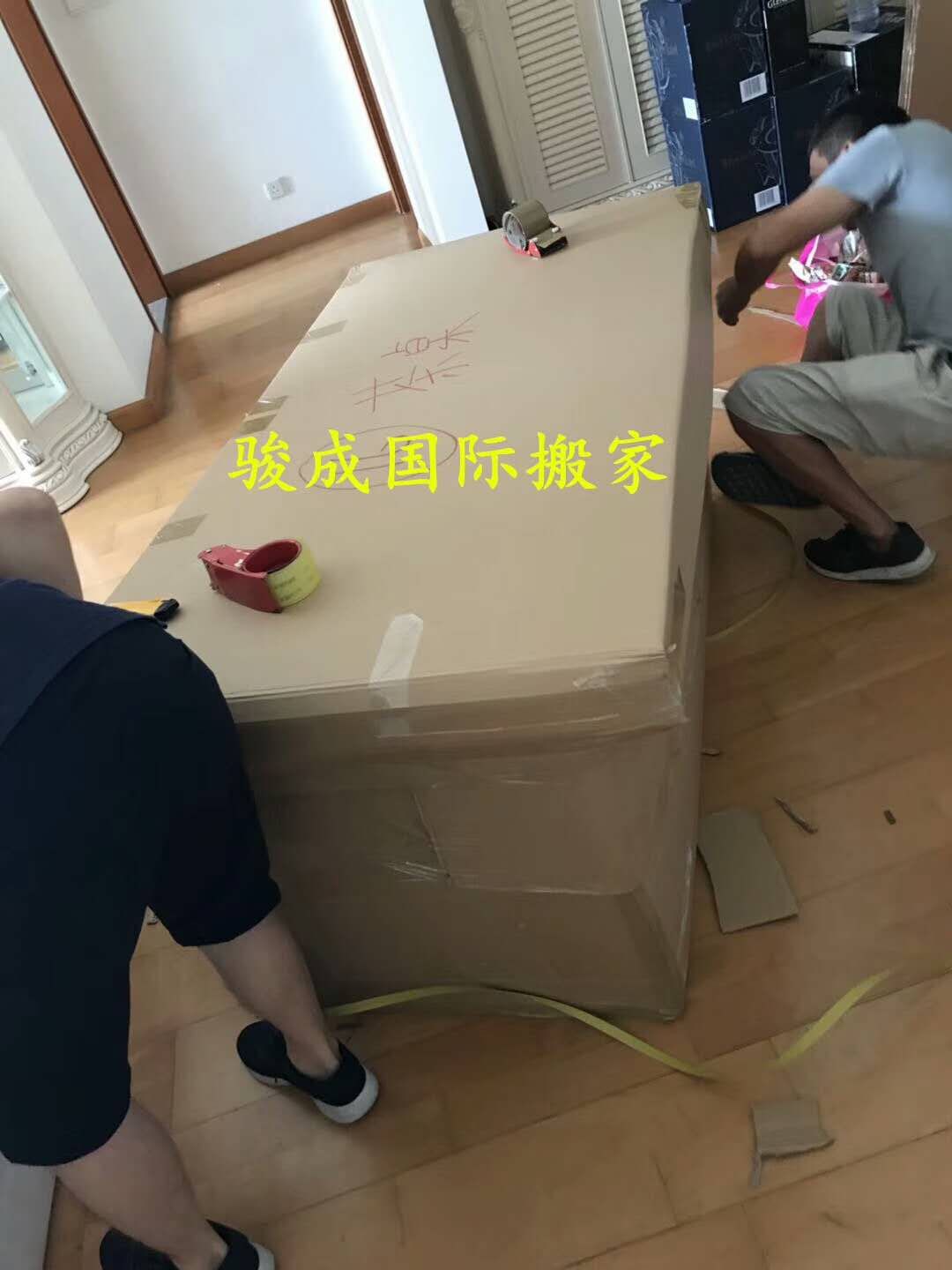 澳門搬家 珠海搬家 香港搬家 珠三角跨境搬家 上門搬家 家具拆裝包裝