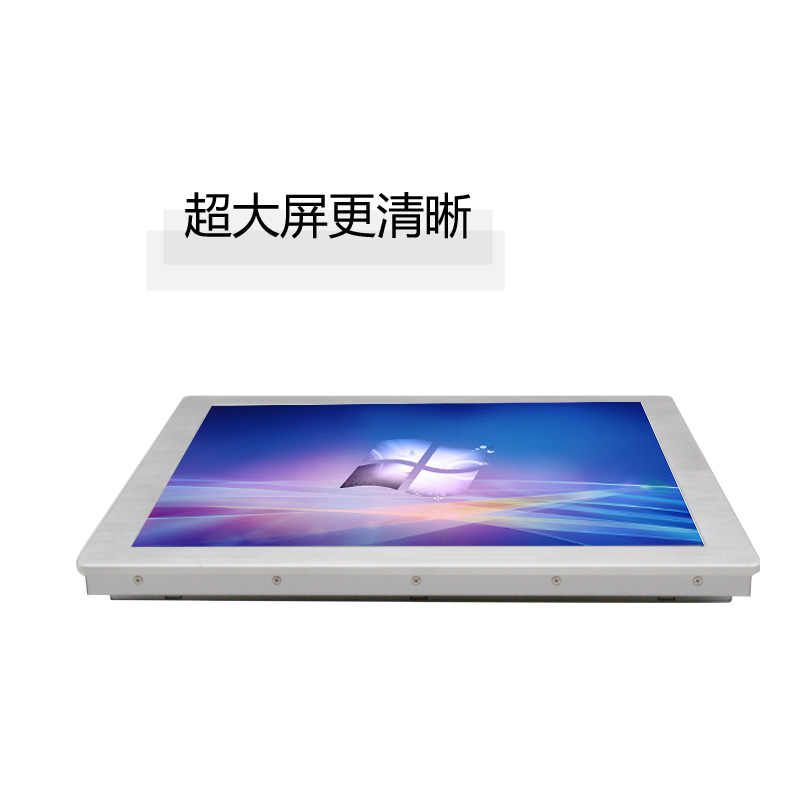 可塑科技嵌入式工業(yè)平板電腦19寸工控一體機(jī)無風(fēng)扇