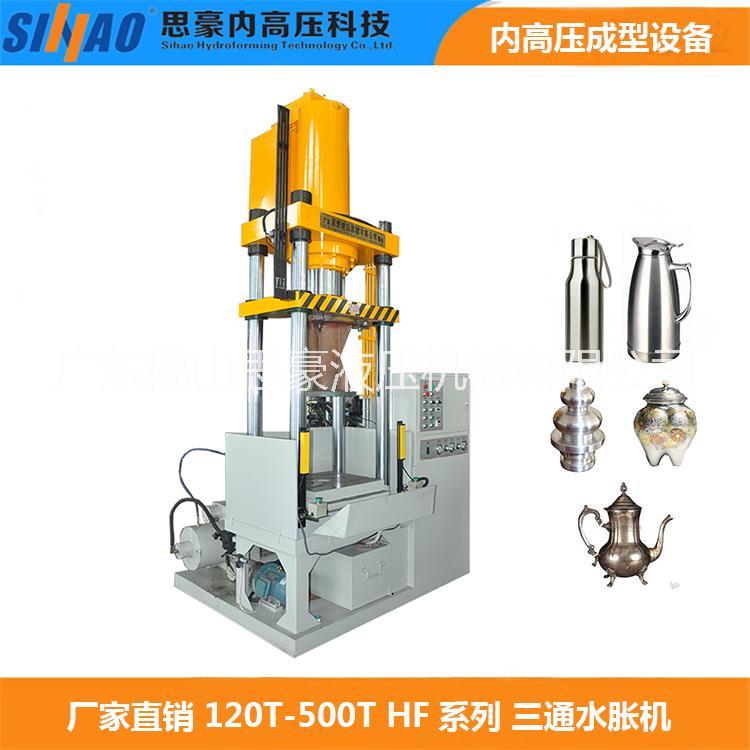 供應(yīng)YB98-300T水脹形機(jī) 水漲形油壓機(jī) 液壓機(jī)械供應(yīng)商