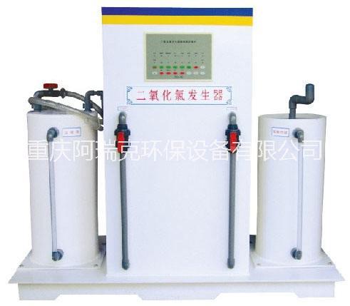 二氧化氯發(fā)生器*