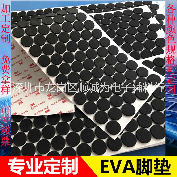 EVA泡棉墊廠家直銷，深圳優(yōu)質(zhì)EVA泡棉墊批發(fā)，深圳EVA泡棉墊優(yōu)質(zhì)供貨商
