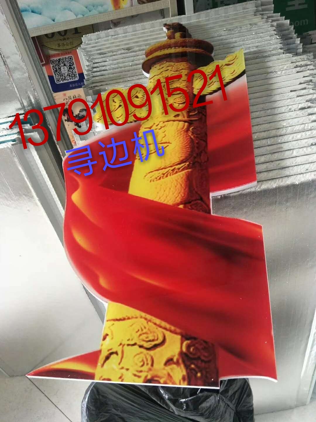 武漢巡邊雕刻機多少錢 巡邊機改裝 廠家直銷 專業(yè)技術(shù)支持