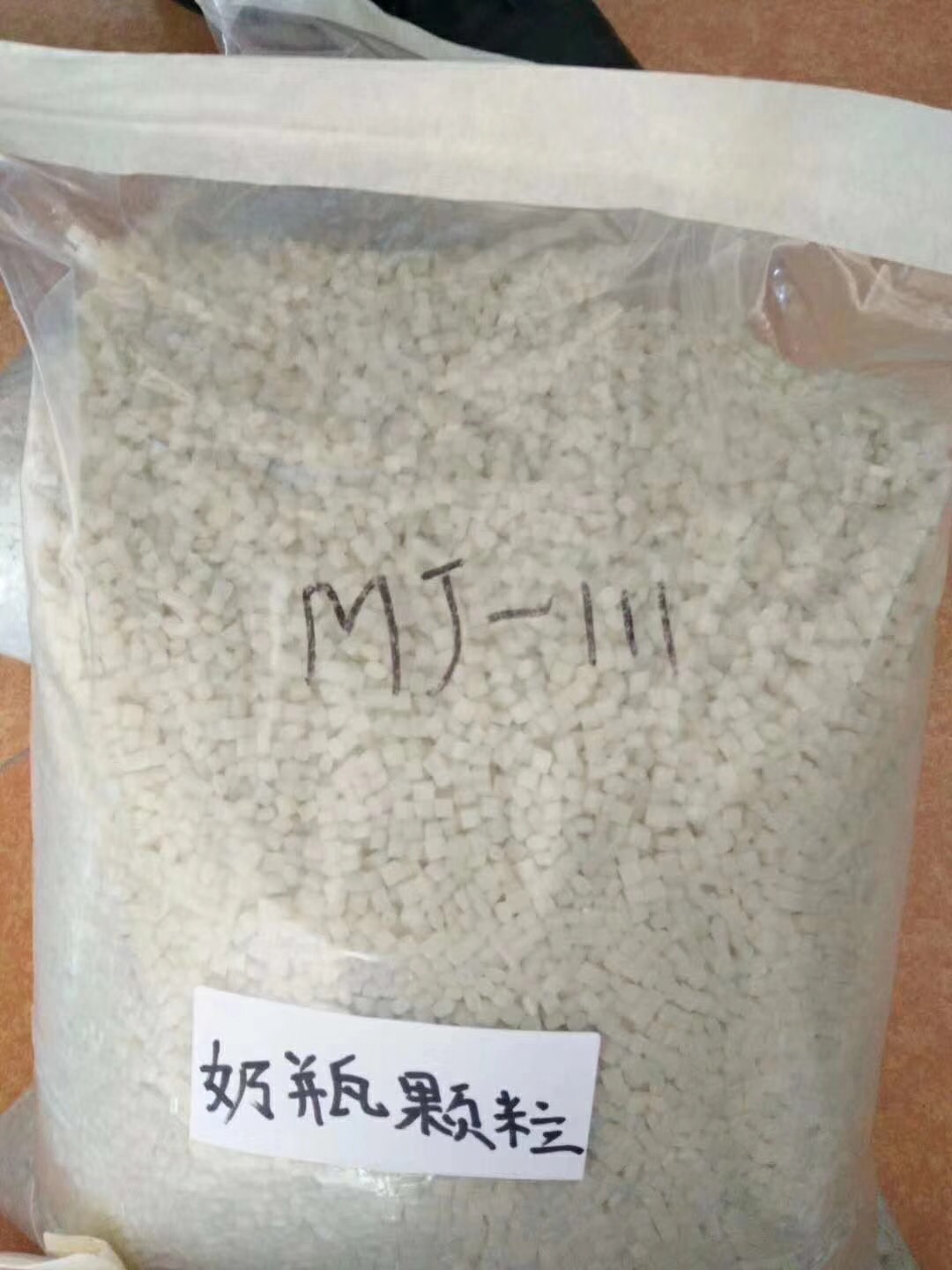 深圳蛇口再生塑膠粒進口稅率由多少/門到門進口公司 再生顆粒進口報關(guān)