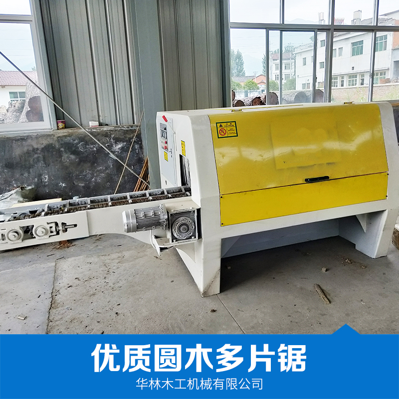 圓木多片鋸廠家生產(chǎn)商批發(fā)報(bào)價(jià)表  圓木多片鋸批發(fā)供應(yīng)商公司價(jià)格