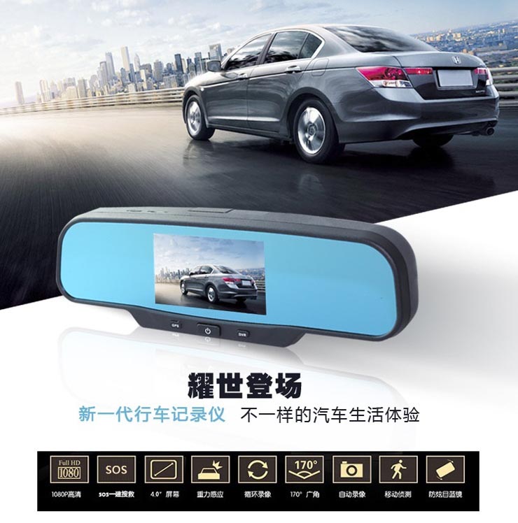 國朗網(wǎng)約車 出租車 車載智能終端 監(jiān)控系統(tǒng)