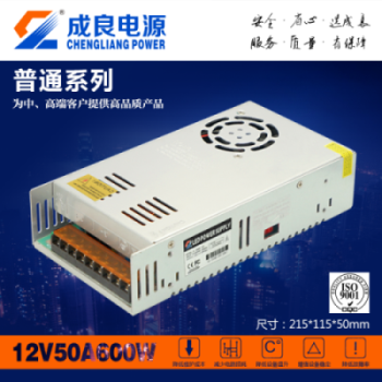 模擬電源與開關(guān)電 源的區(qū)別  電工電氣