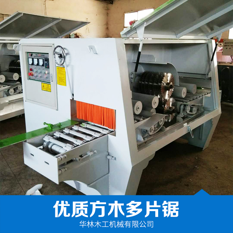 福建方木多片鋸，福建方木多片鋸報價，福建方木多片鋸廠家