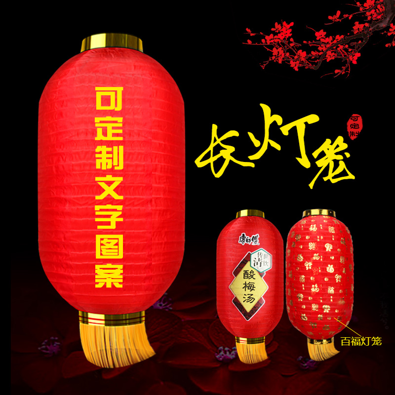 日韓折疊拉絲燈籠加印各種LOGO 日韓折疊拉絲燈籠連串大紅燈籠