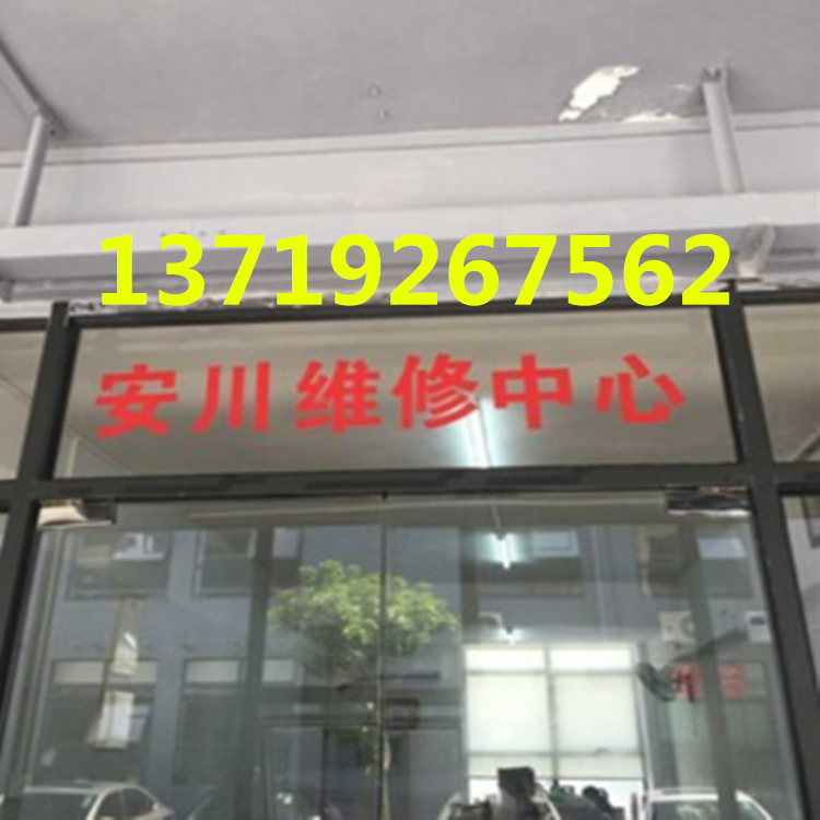 安川編碼器價(jià)格 直銷全新原裝安川編碼器 全新原裝安川編碼器 編碼器維修 編碼器價(jià)格 電機(jī)價(jià)格 安川機(jī)器人示教器液晶屏