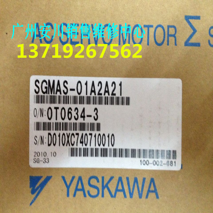 原裝鉰服器 直銷全新原裝安川編碼器電機鉰服器放大器 編碼器維修 安川 編碼器多少錢 原裝鉰服器