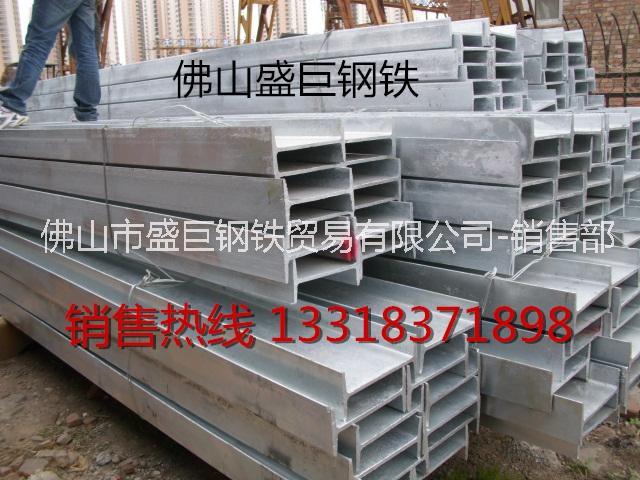 佛山角鋼槽鋼樂從鍍鋅角鋼槽鋼