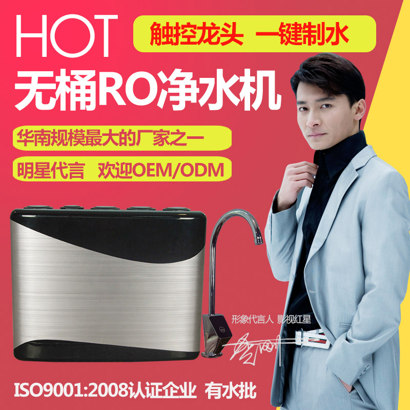 好水源、凱正源，深圳凱正源凈水器怎么樣？