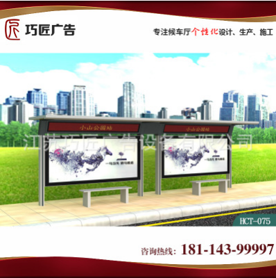 公共宣傳欄 江蘇廣告宣傳欄廠家 江蘇廣告宣傳欄供應(yīng)商 江蘇廣告宣傳欄批發(fā)廠家 公共小區(qū)宣傳欄