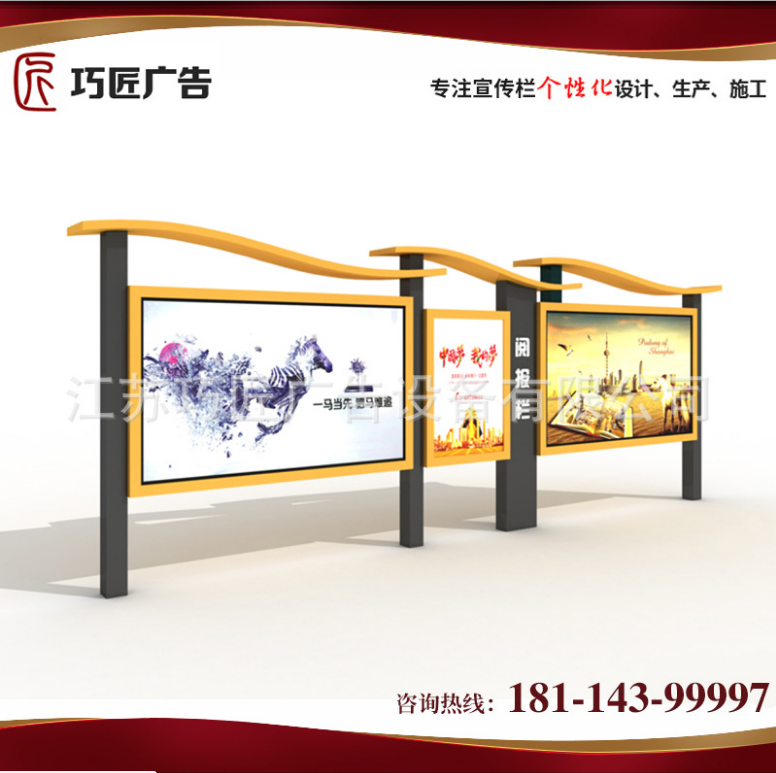 宣傳欄 宣傳欄報(bào)價(jià) 宣傳欄電話 宣傳欄批發(fā) 宣傳欄那家好 宣傳欄供應(yīng)商