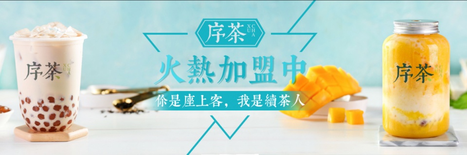 廣州大學生奶茶加盟店好做嗎