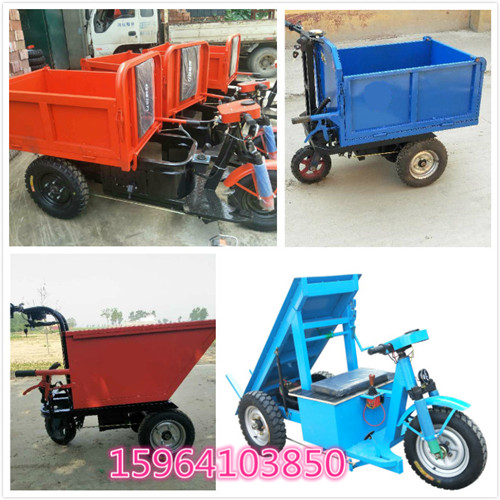 建筑工地手推車農(nóng)用電動(dòng)灰斗車基建工程拉貨平板車三輪車貨車