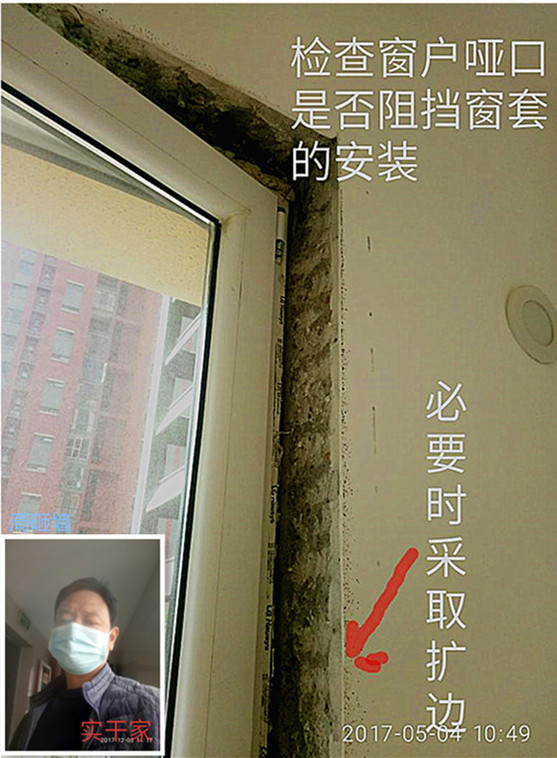 周砸墻 周砸墻西安