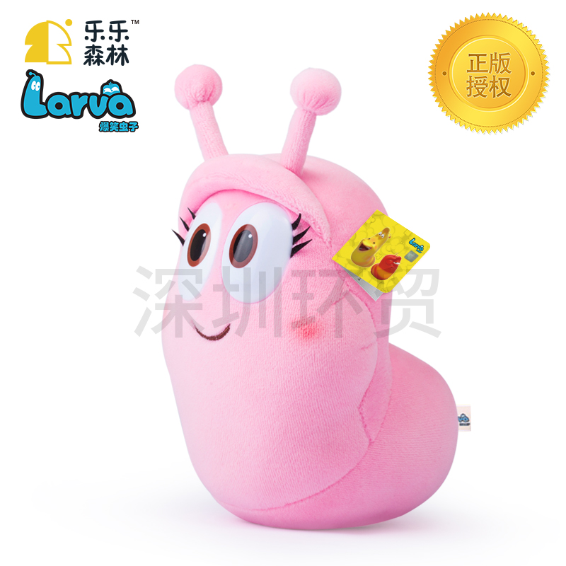正版Larva爆笑蟲子毛絨公仔玩具 可愛萌妹粉紅公仔特別生日禮物玩具 正版爆笑蟲子公仔