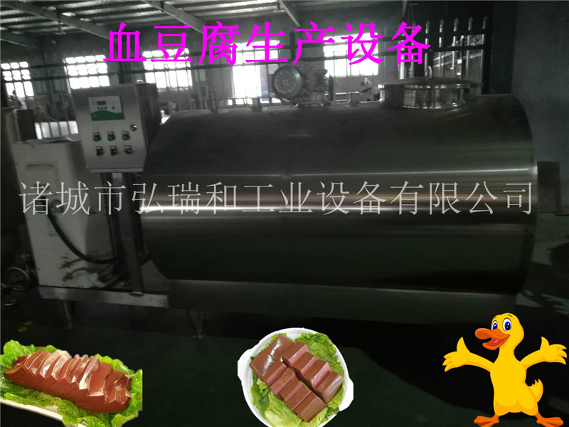 鴨血加工設(shè)備-大型鴨血生產(chǎn)線加工