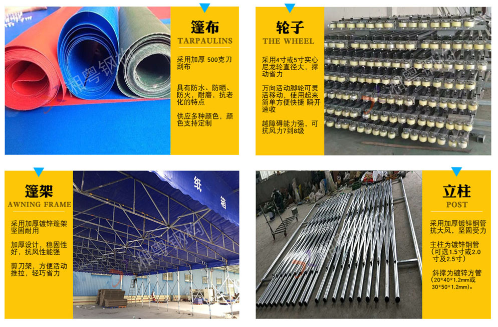 廣東大排檔工廠倉庫專業(yè)伸縮推拉篷廠家直銷