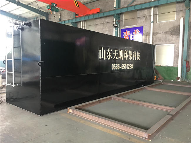 養(yǎng)殖廢水處理設(shè)備廠家 天朗環(huán)保 專業(yè)污水處理廠家 多年經(jīng)驗 *