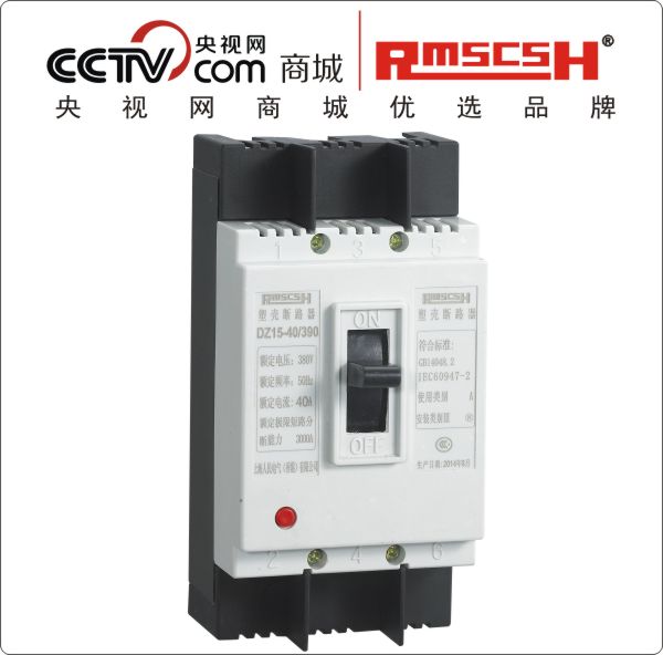 DZ15-40/290 塑料殼斷路器 塑殼斷路器