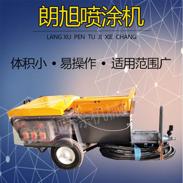 高層用門窗墻縫用砂漿噴涂機(jī)  小型室內(nèi)快速膩?zhàn)訃娡繖C(jī)墻體堅(jiān)固   柴電兩用