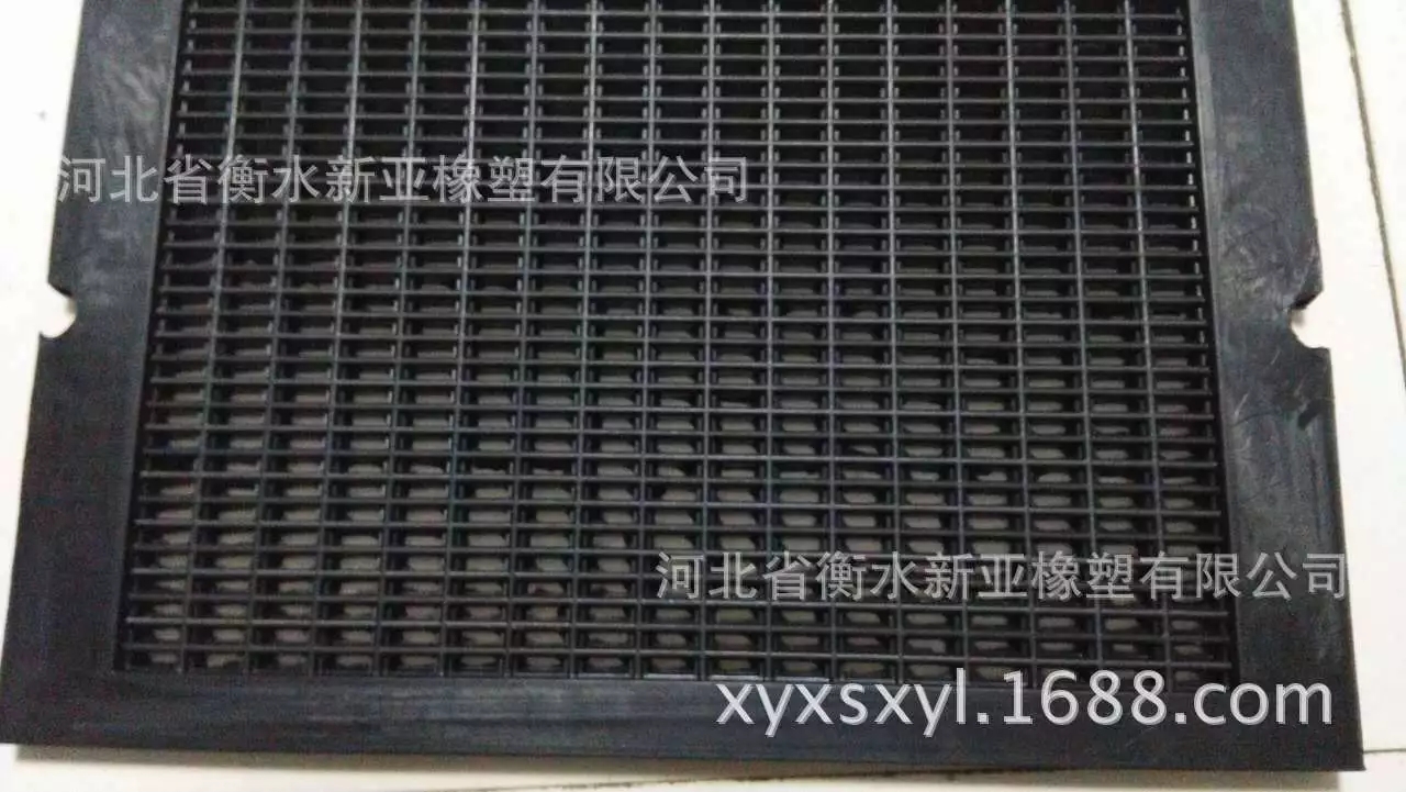 磨頭篩橡膠篩片  磨頭篩橡膠篩片生產(chǎn)廠家  磨頭篩橡膠篩片生產(chǎn)  供應(yīng)磨頭篩篩片 球磨機磨頭篩橡膠篩片