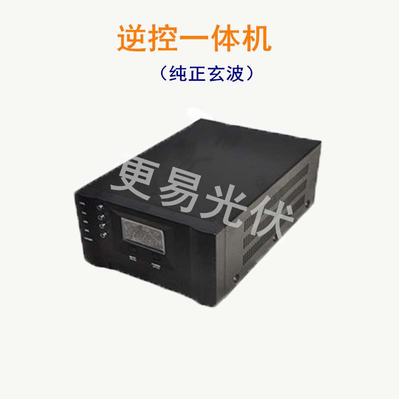 12V350W離網(wǎng)發(fā)電系統(tǒng)