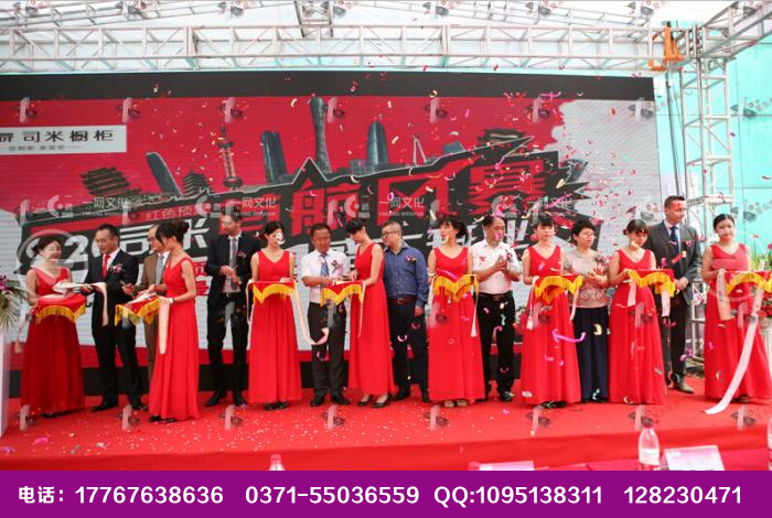河南展會(huì)服務(wù) 慶典搭建 設(shè)備租賃