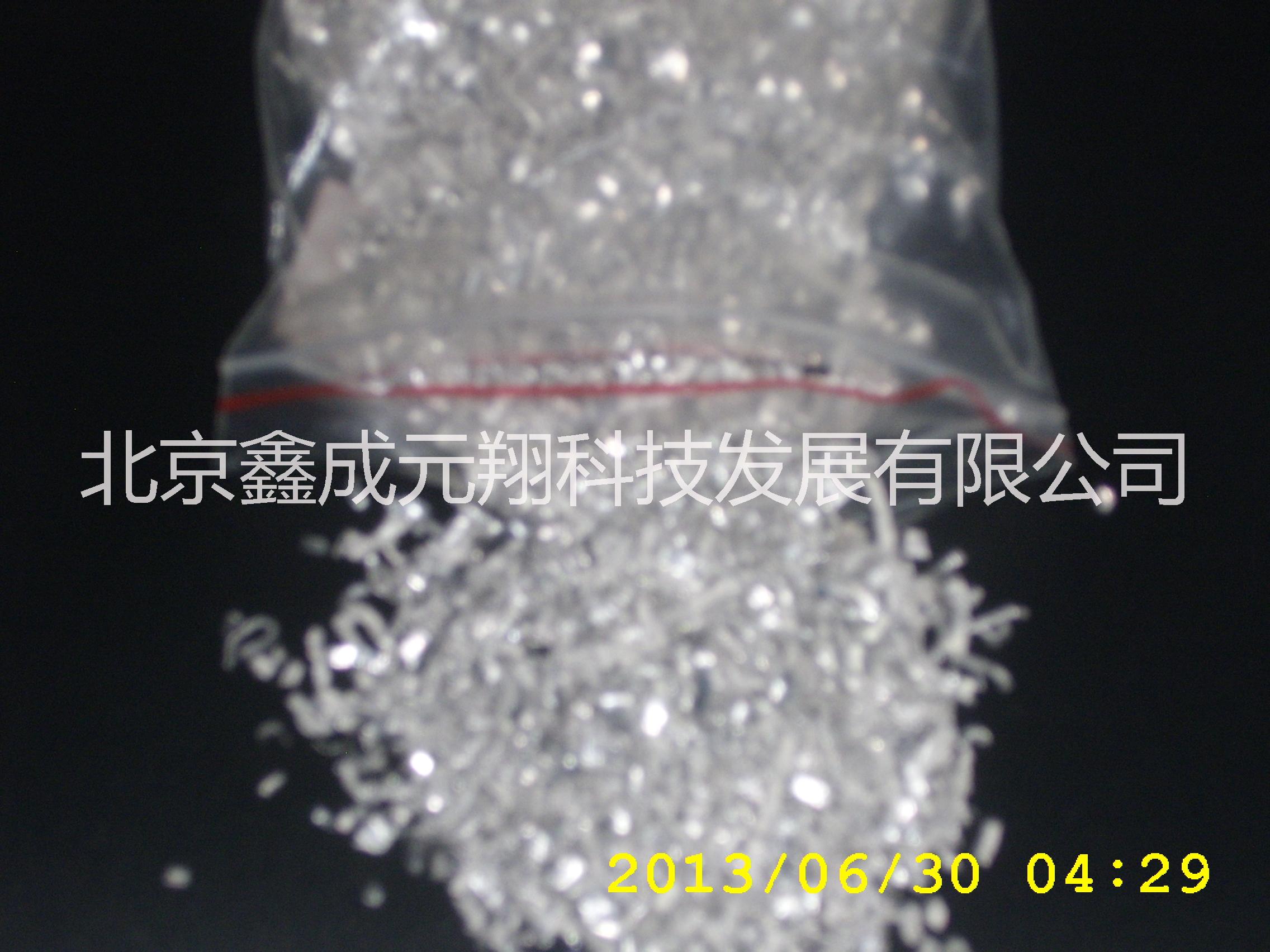 各種規(guī)格各種型號(hào)優(yōu)質(zhì)金屬M(fèi)EI粒 各種規(guī)格各種型號(hào)優(yōu)質(zhì)金屬鎂粒