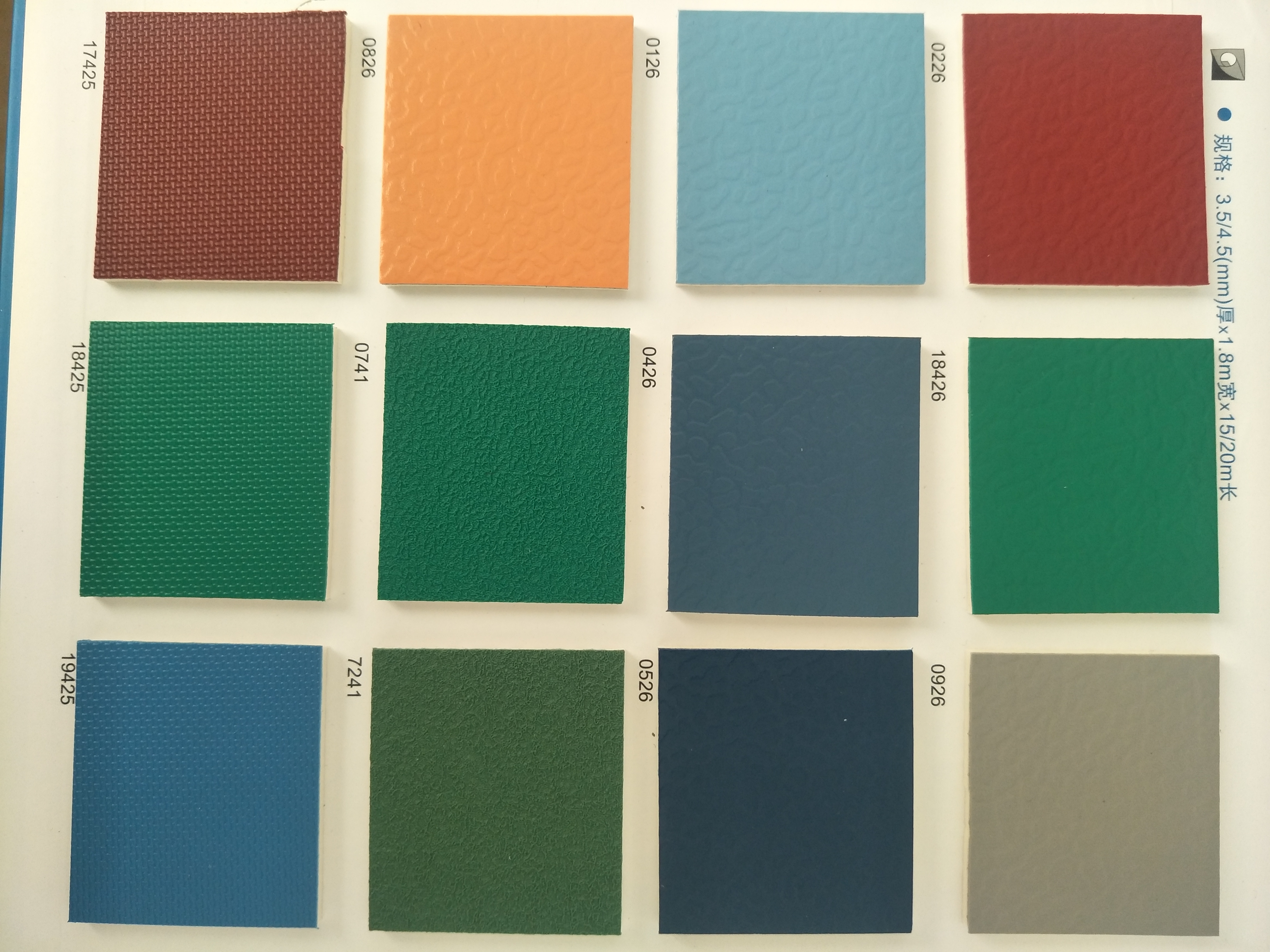 供應(yīng)番禺市橋運動地板乒乓球地板 羽毛球場地板 排球場地板 籃球場地板