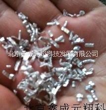 各種規(guī)格各種型號優(yōu)質(zhì)金屬M(fèi)EI粒